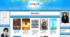 Desktop Screenshot of kvas.ws