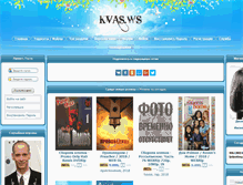 Tablet Screenshot of kvas.ws